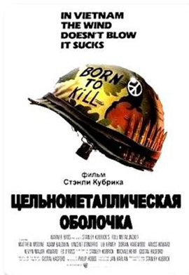 http://hostel.nstu.ru/films/Posters/418143.jpg