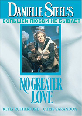http://hostel.nstu.ru/films/Posters/4196266.jpg