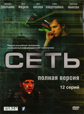 http://hostel.nstu.ru/films/Posters/420615.jpg