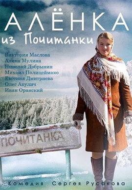 http://hostel.nstu.ru/films/Posters/42146103.jpg
