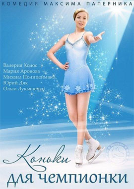 http://hostel.nstu.ru/films/Posters/42146272.jpg