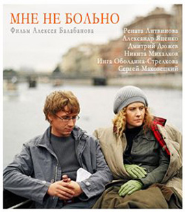 http://hostel.nstu.ru/films/Posters/423212.jpg
