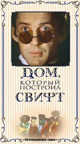 http://hostel.nstu.ru/films/Posters/423465.jpg