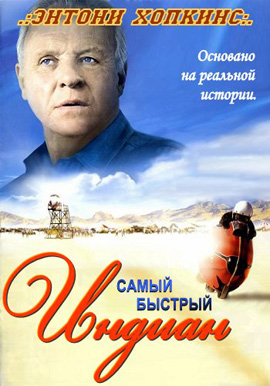 http://hostel.nstu.ru/films/Posters/4234668.jpg
