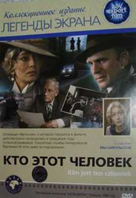 http://hostel.nstu.ru/films/Posters/4249945.jpg