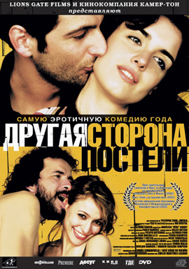 http://hostel.nstu.ru/films/Posters/4252273.jpg