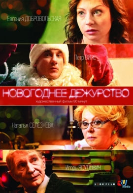 http://hostel.nstu.ru/films/Posters/42529386.jpg