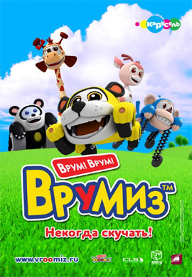 http://hostel.nstu.ru/films/Posters/42529469.jpg