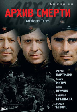 http://hostel.nstu.ru/films/Posters/42529693.jpg