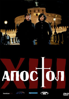 http://hostel.nstu.ru/films/Posters/42546023.jpg