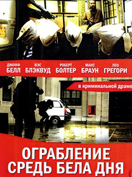 http://hostel.nstu.ru/films/Posters/426261.jpg