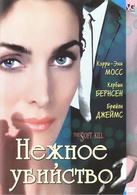 http://hostel.nstu.ru/films/Posters/4304290.jpg