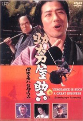 http://hostel.nstu.ru/films/Posters/43299333.jpg