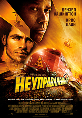 http://hostel.nstu.ru/films/Posters/4330972.jpg