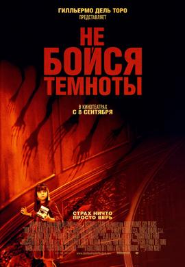 http://hostel.nstu.ru/films/Posters/4330977.jpg