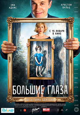 http://hostel.nstu.ru/films/Posters/43344485.jpg