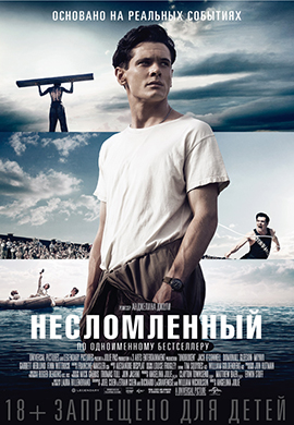 http://hostel.nstu.ru/films/Posters/43391756.jpg