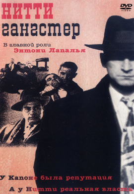 http://hostel.nstu.ru/films/Posters/43675203.jpg