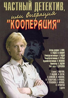 http://hostel.nstu.ru/films/Posters/43696913.jpg