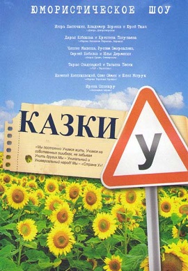 http://hostel.nstu.ru/films/Posters/43698779.jpg