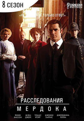 http://hostel.nstu.ru/films/Posters/43722217.jpg