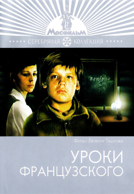 http://hostel.nstu.ru/films/Posters/43722547.jpg