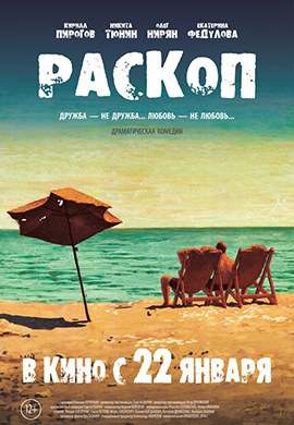http://hostel.nstu.ru/films/Posters/43804392.jpg