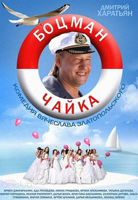 http://hostel.nstu.ru/films/Posters/43892558.jpg