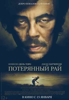 http://hostel.nstu.ru/films/Posters/44012932.jpg