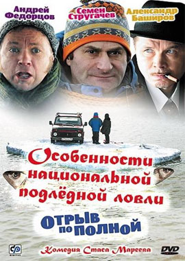 http://hostel.nstu.ru/films/Posters/440260.jpg