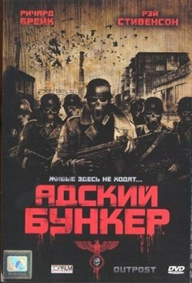 http://hostel.nstu.ru/films/Posters/440325.jpg