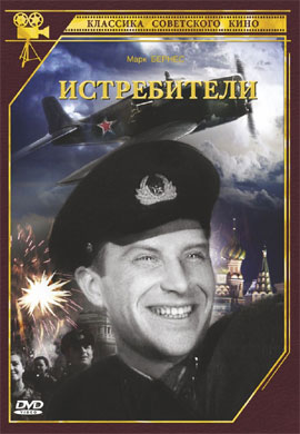 http://hostel.nstu.ru/films/Posters/44053955.jpg