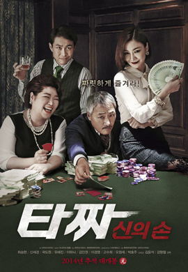 http://hostel.nstu.ru/films/Posters/44064048.jpg