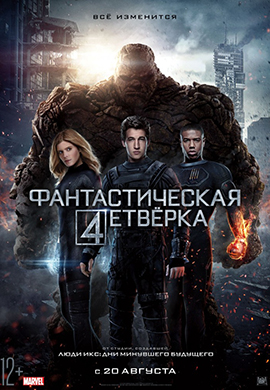 http://hostel.nstu.ru/films/Posters/44068717.jpg