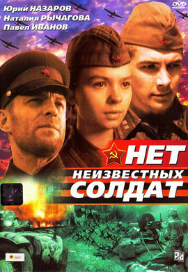 http://hostel.nstu.ru/films/Posters/44150251.jpg