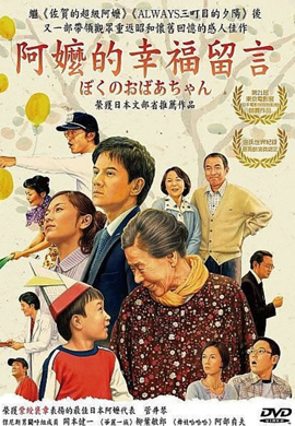 http://hostel.nstu.ru/films/Posters/44154025.jpg