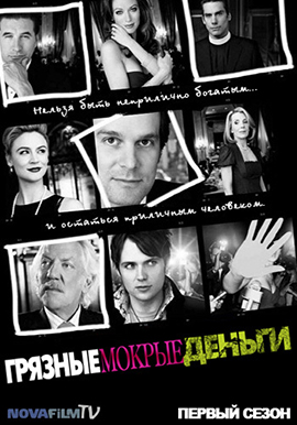 http://hostel.nstu.ru/films/Posters/442309.jpg