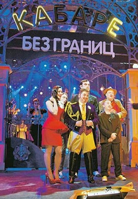http://hostel.nstu.ru/films/Posters/44383328.jpg