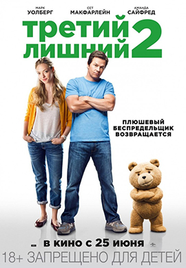 http://hostel.nstu.ru/films/Posters/44388342.jpg