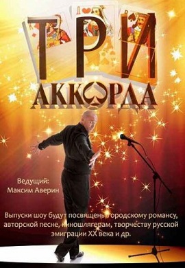http://hostel.nstu.ru/films/Posters/44408490.jpg