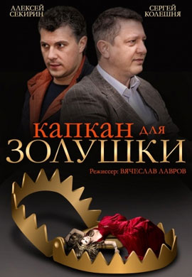 http://hostel.nstu.ru/films/Posters/44663751.jpg