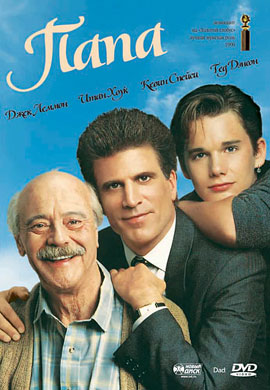 http://hostel.nstu.ru/films/Posters/44663762.jpg