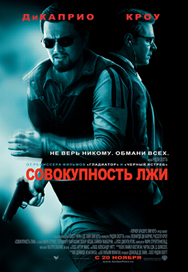 http://hostel.nstu.ru/films/Posters/446704.jpg