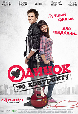 http://hostel.nstu.ru/films/Posters/44690625.jpg