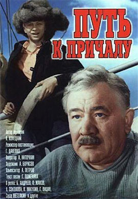 http://hostel.nstu.ru/films/Posters/44692826.jpg