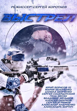 http://hostel.nstu.ru/films/Posters/44692848.jpg