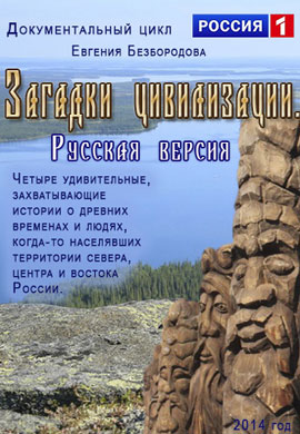 http://hostel.nstu.ru/films/Posters/44715660.jpg