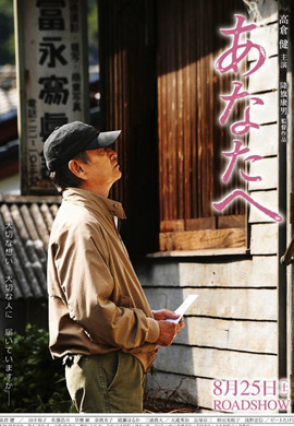 http://hostel.nstu.ru/films/Posters/44744933.jpg
