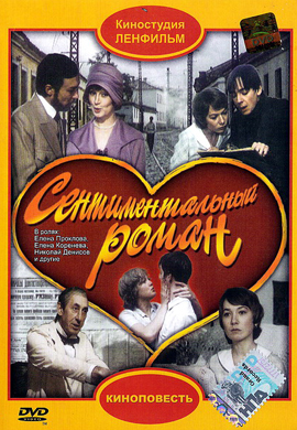 http://hostel.nstu.ru/films/Posters/44773091.jpg