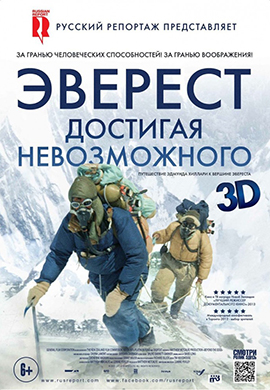 http://hostel.nstu.ru/films/Posters/44776466.jpg